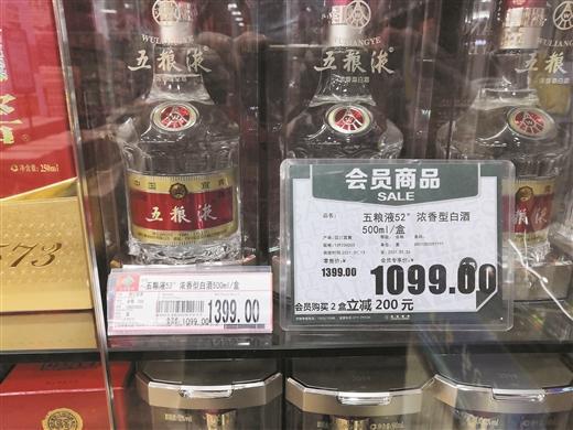 春節(jié)臨近，白酒價格“喝高” 業(yè)內(nèi)人士難逃“跟風(fēng)之嫌”
