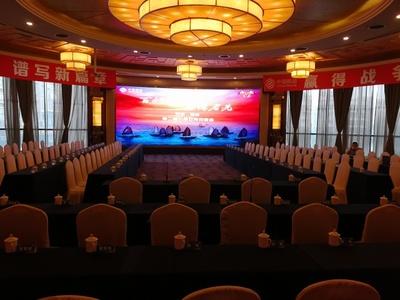 會議定制-專屬四川凱瑞大酒店 會議服務