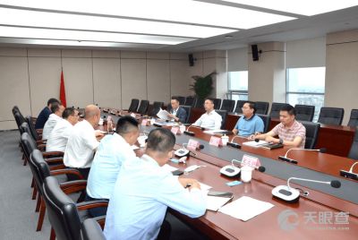 中通服創立信息科技有限責任公司會議服務 專業、高效、全面的企業協作解決方案