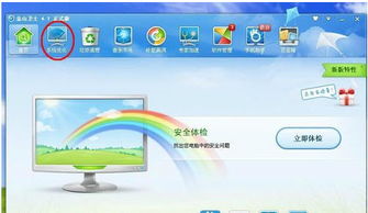 計算機(jī)系統(tǒng)服務(wù)優(yōu)化指南 哪些開機(jī)服務(wù)項可以安全關(guān)閉？